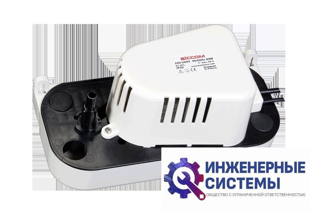 Помпа накопительная Siccom Flowatch Tank 1,3L