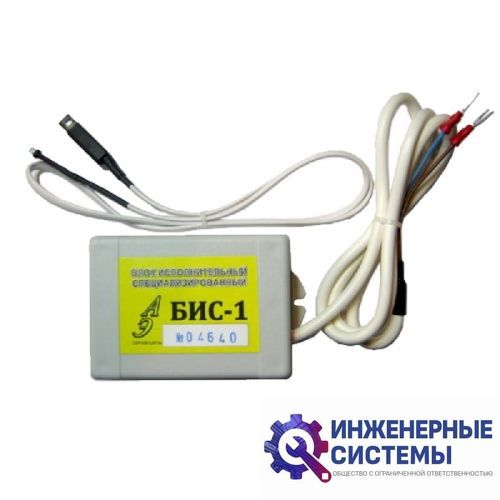 БИС-1М устройство ротации (согласователь кондиционеров)