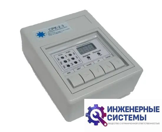 СРК-2.3У устройство ротации (согласователь кондиционеров), фото 2