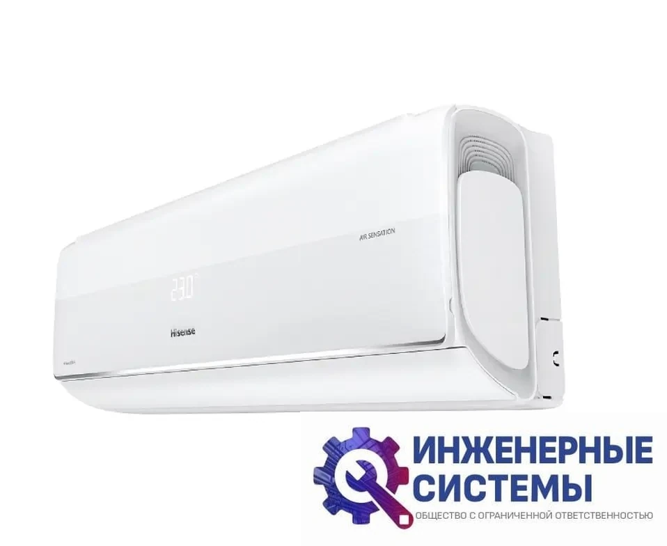 Hisense AS-10UW4RXVQF00 Air Sensation Superior DC Inverter кондиционер 2,5 кВт, фото 2