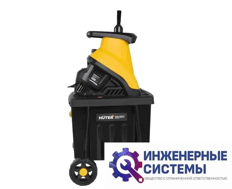 Huter ESH-2500T садовый измельчитель электрический, фото 2