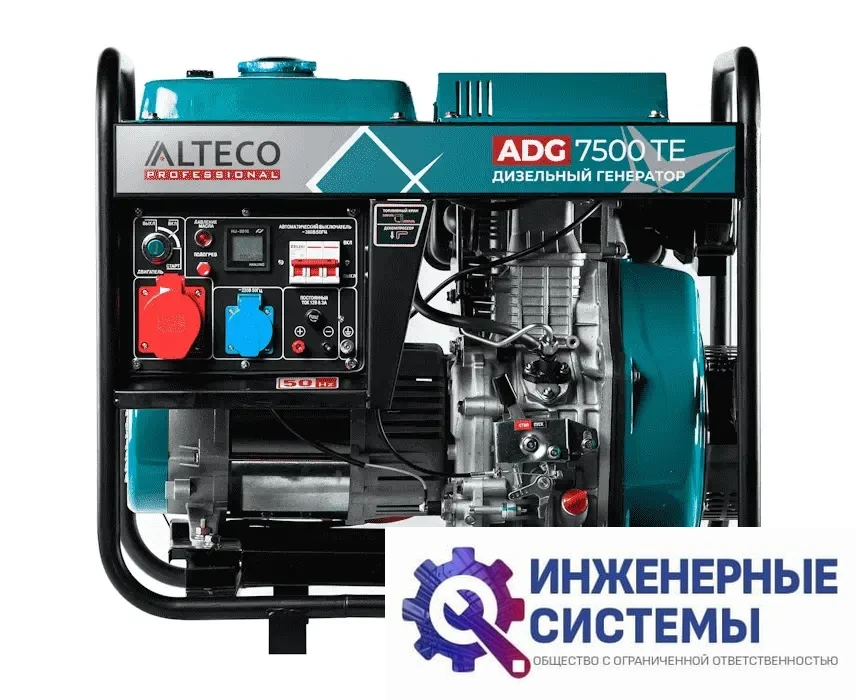 Alteco ADG 7500 TE дизельный генератор 5,5 кВт, фото 2