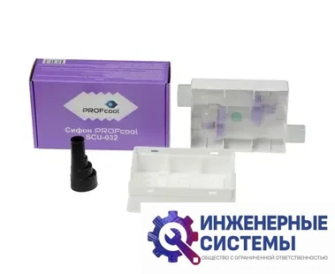 Сифон PROFcool SCU-032, фото 2