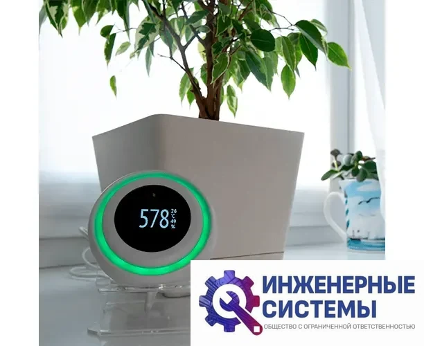 Vakio Atmosphere монитор качества воздуха, фото 2