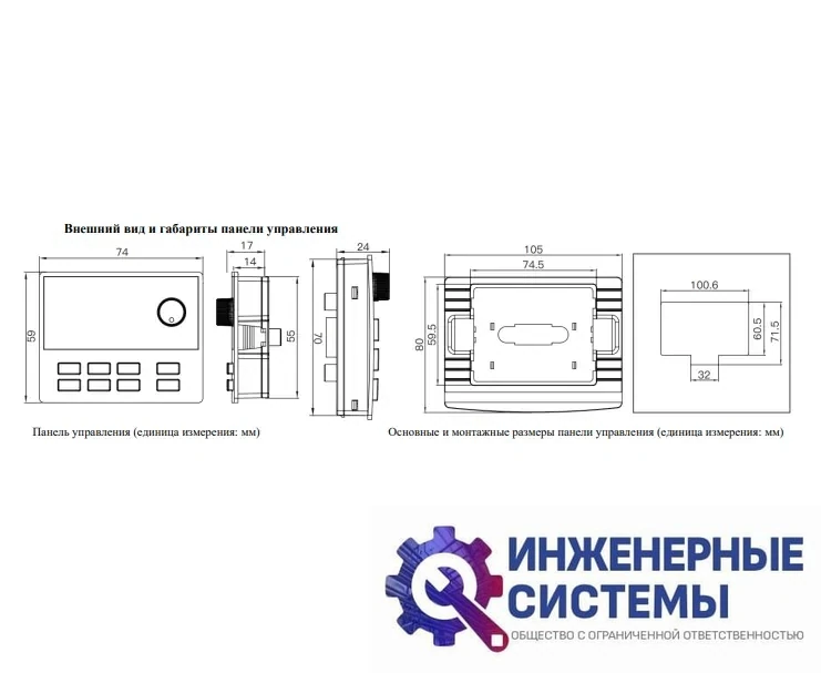 BVM VFC450-001-G23 1,5 кВт частотный преобразователь, фото 2