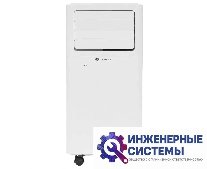 Loriot LPC-12TAM Artic мобильный кондиционер 3,5 кВт, фото 2