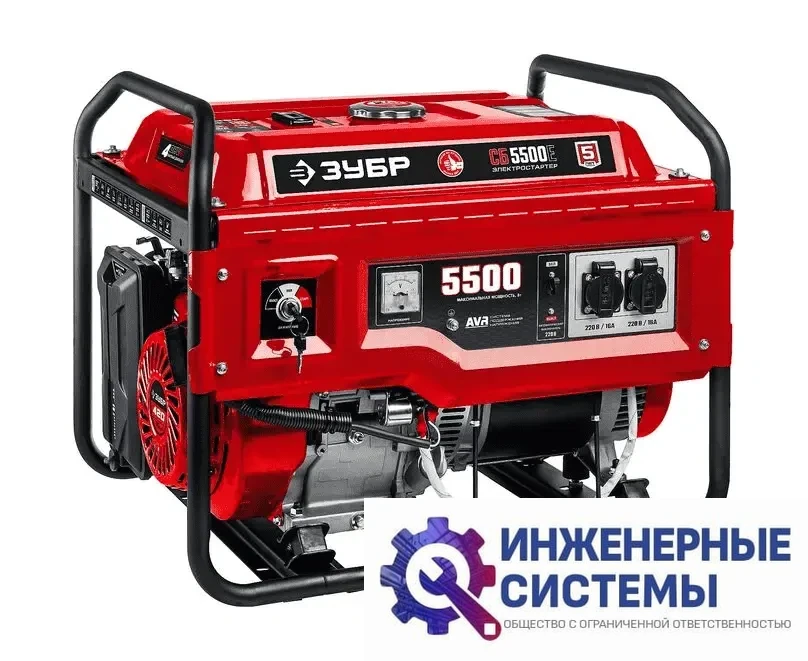 Зубр СБ-5500Е бензогенератор 5,5 кВт, фото 2