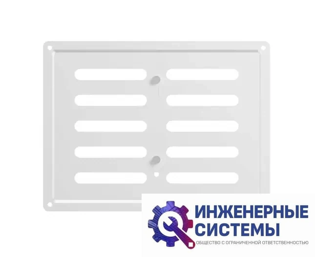 Era 2015mer white решетка из оцинкованной стали купить в Иркутске, фото 2