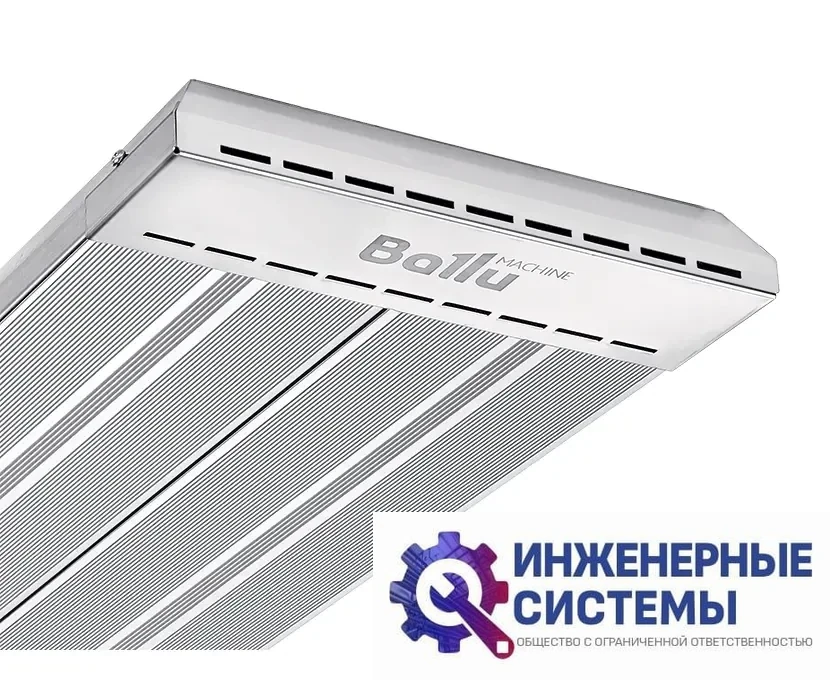 Ballu BIH-APL-3.0 инфракрасный обогреватель, фото 2