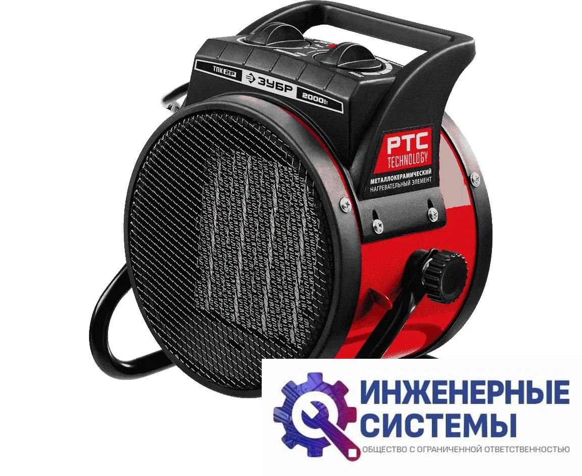 Зубр ТПК-3Р электрическая тепловая пушка, фото 2