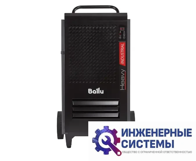 Ballu BDI-80L осушитель воздуха, фото 2