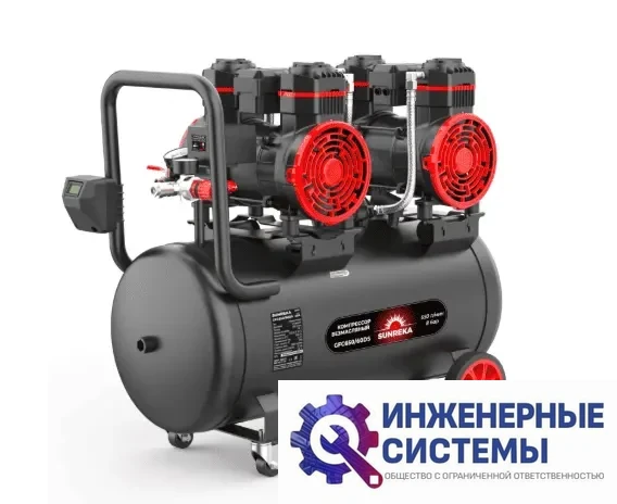 Sunreka GFC650/60DS компрессор поршневой безмасляный, фото 2