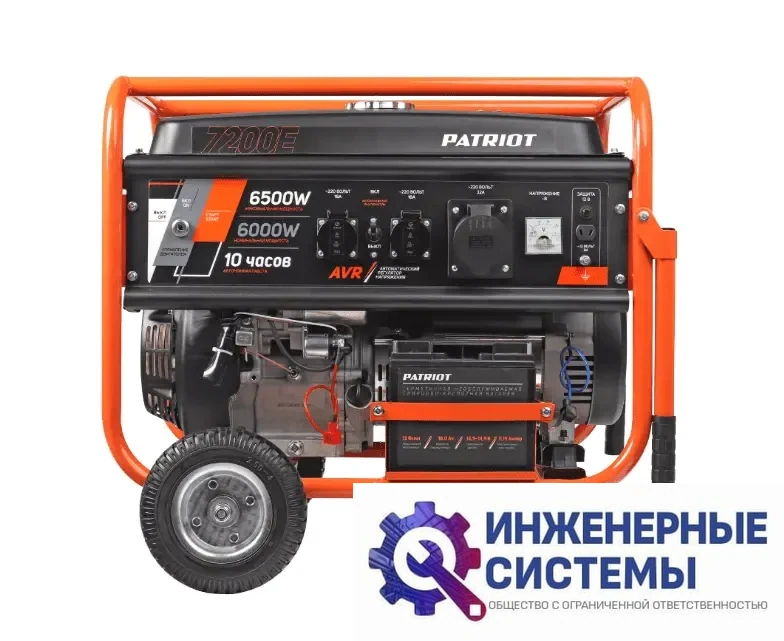 Patriot SRGE 7200 E бензогенератор, фото 2