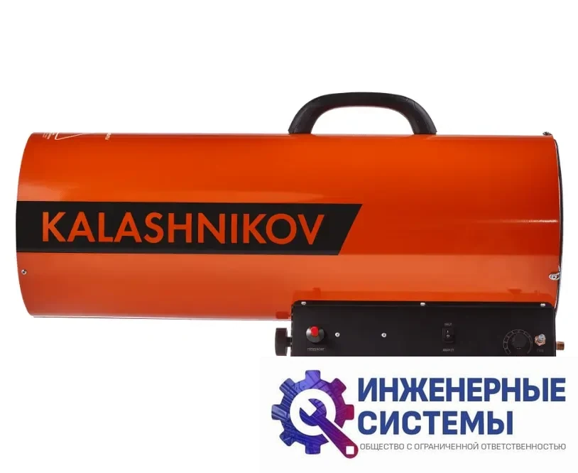 Kalashnikov KHG-85 газовая пушка, фото 2