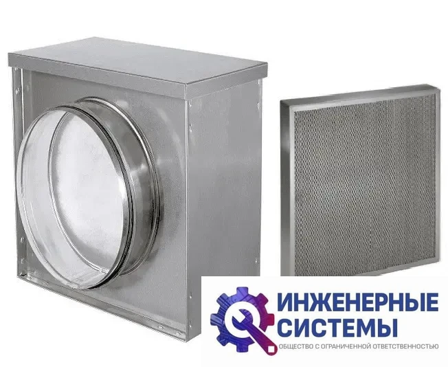 Корпус для воздушного фильтра FVGU-125/5 жироулавливающий, фото 2
