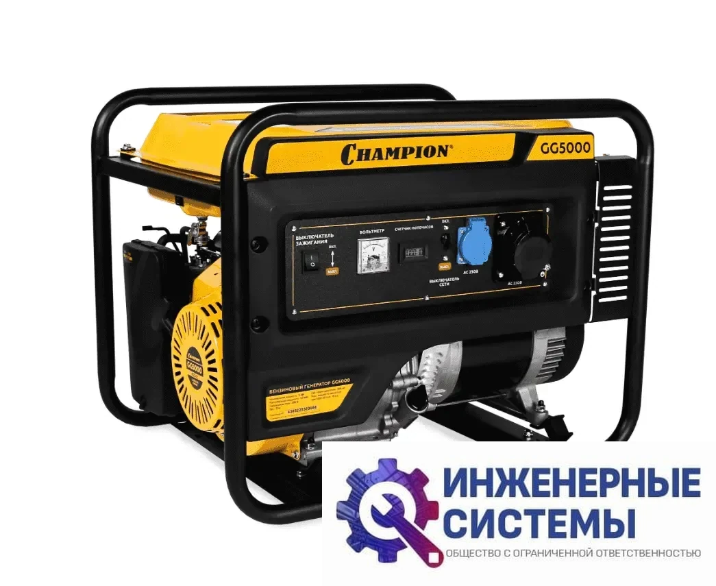 Champion GG5000 бензогенератор 5,5 кВт, фото 2