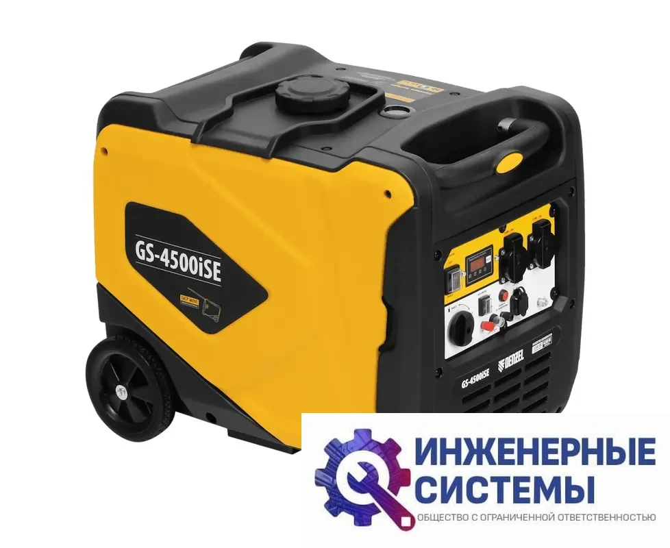Denzel GS-4500iSE инверторный бензиновый генератор 4,5 кВт, фото 2