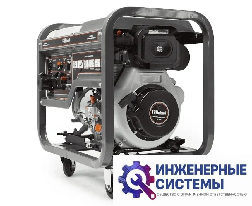 Helmut LD 5500EA дизельный генератор 5,5 кВт, фото 2