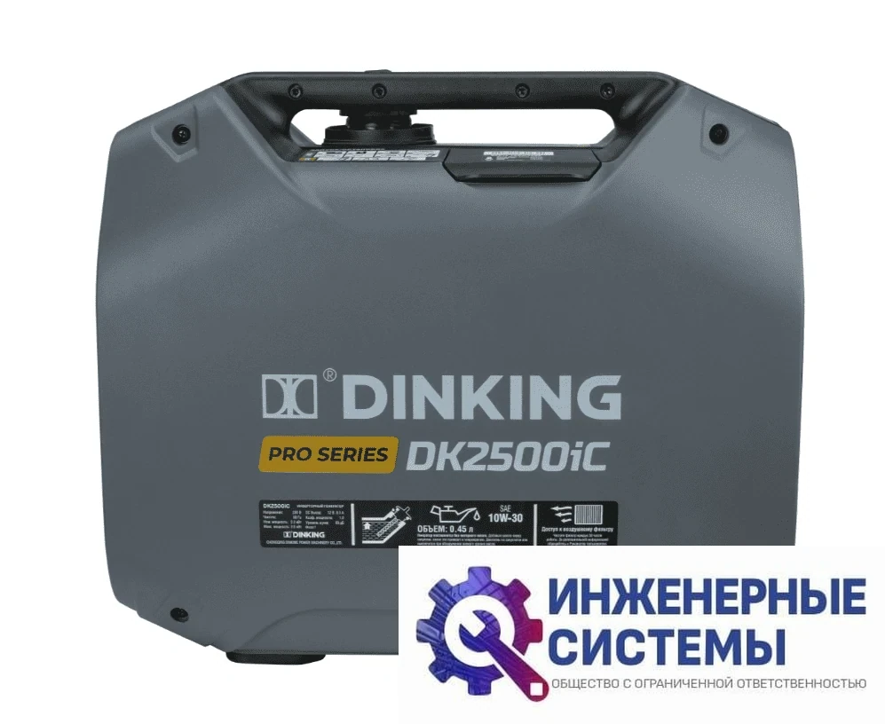 Dinking DK2500iC инверторный бензиновый генератор 2,5 кВт, фото 2