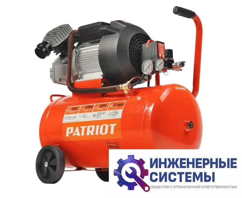Patriot VX 50-402 компрессор поршневой масляный, фото 2