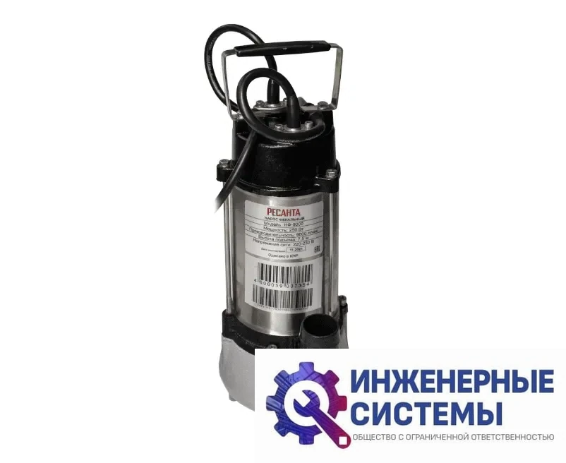 Ресанта НФ-9000 фекальный насос, фото 2