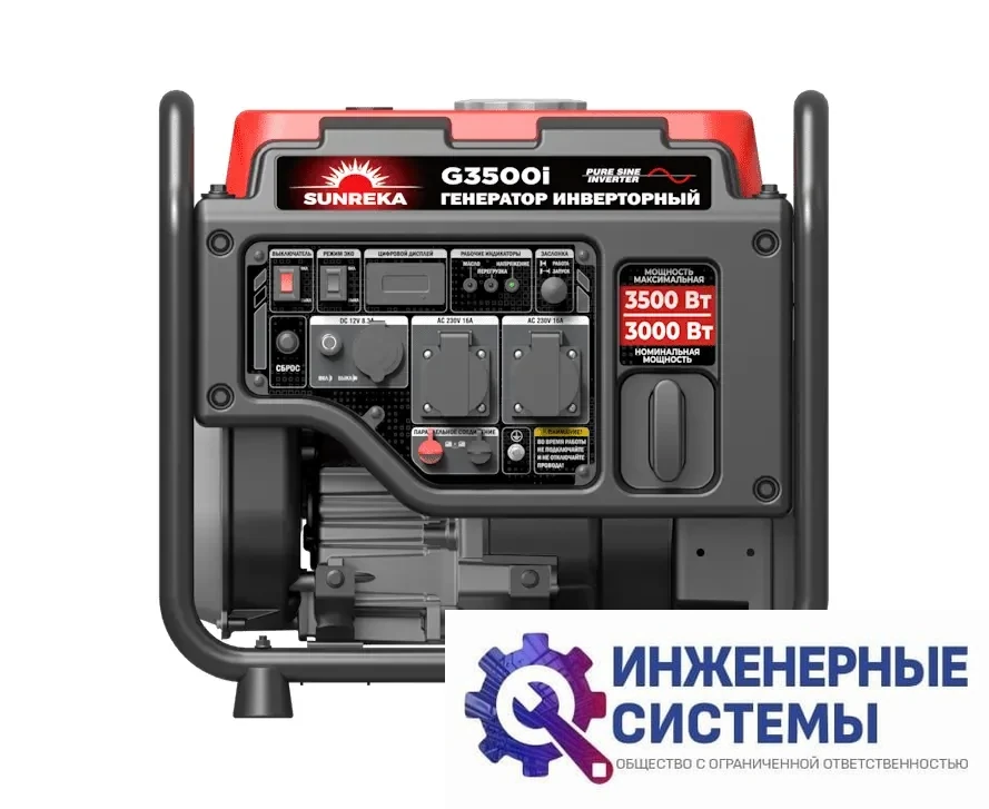 Sunreka G3500i инверторный бензиновый генератор 3,5 кВт, фото 2