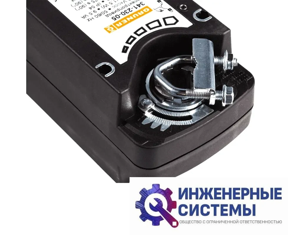 Gruner 361C-024-20-S2/RUS электропривод с возвратной пружиной, фото 2