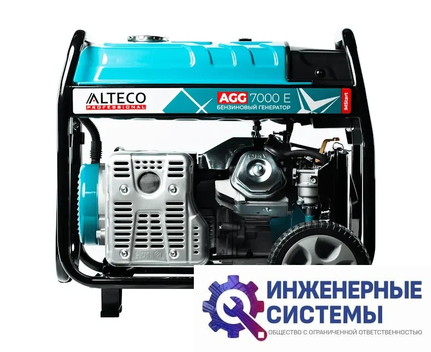 Alteco AGG 7000 Е Mstart бензогенератор 5,5 кВт, фото 2