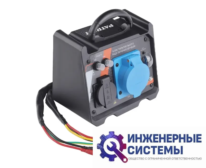 Блок параллельного подключения Patriot iGP 10000, фото 2