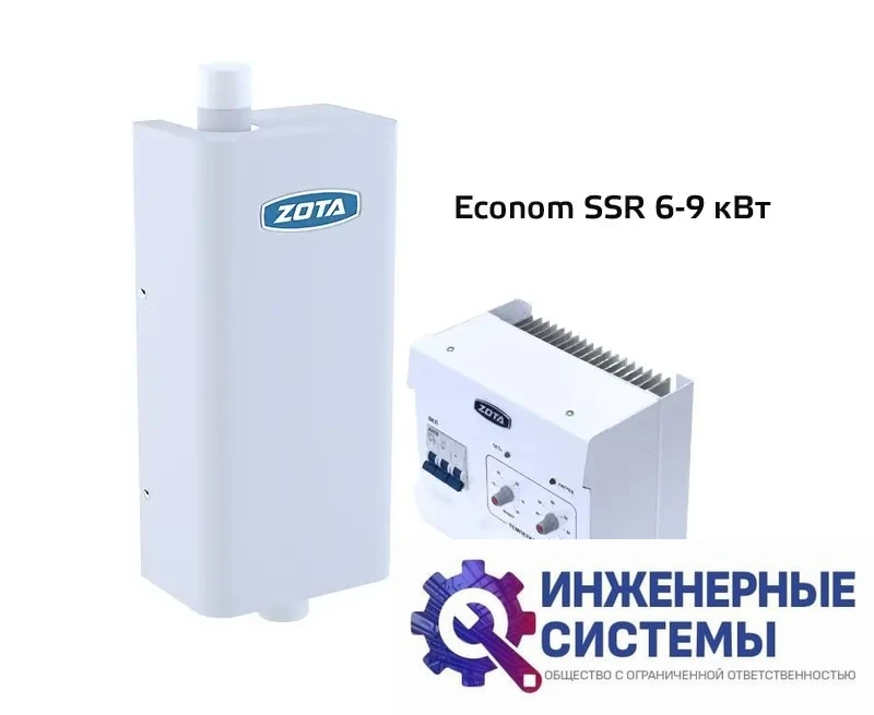 Электрический котел Zota Econom 4,5 кВт, фото 2