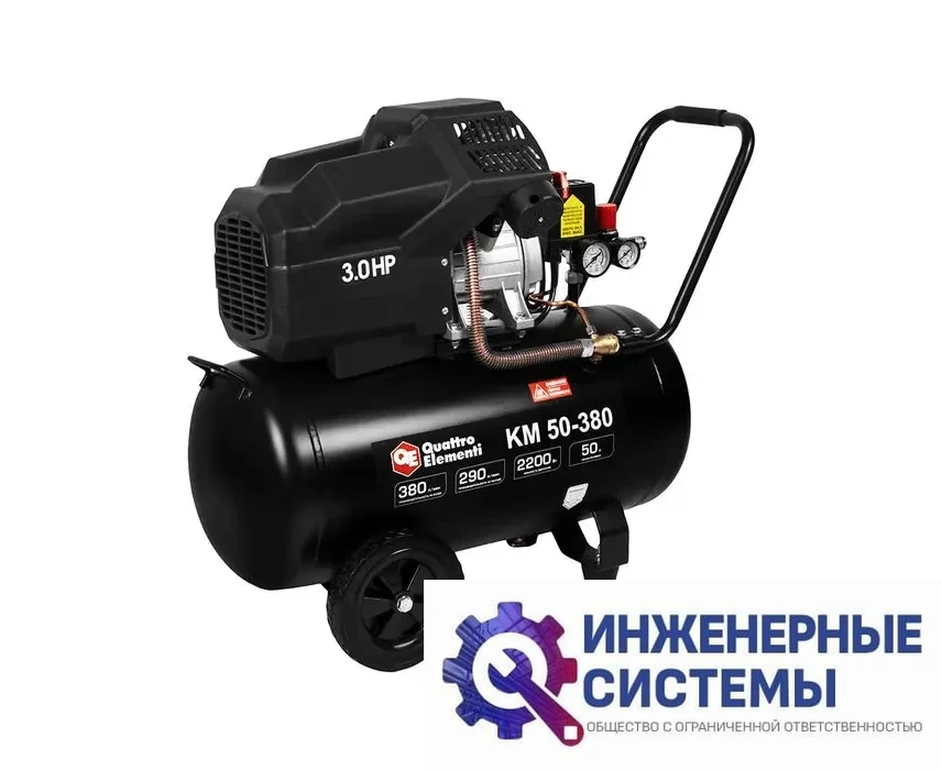 Quattro Elementi KM 50-380 компрессор поршневой масляный, фото 2