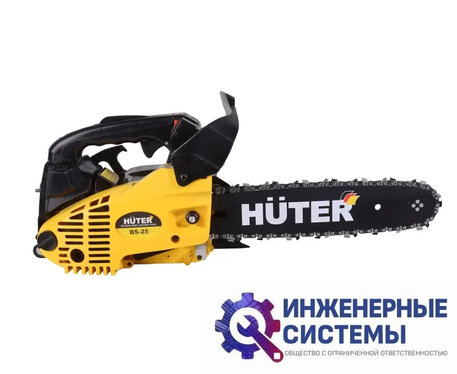 Huter BS-25 бензопила, фото 2