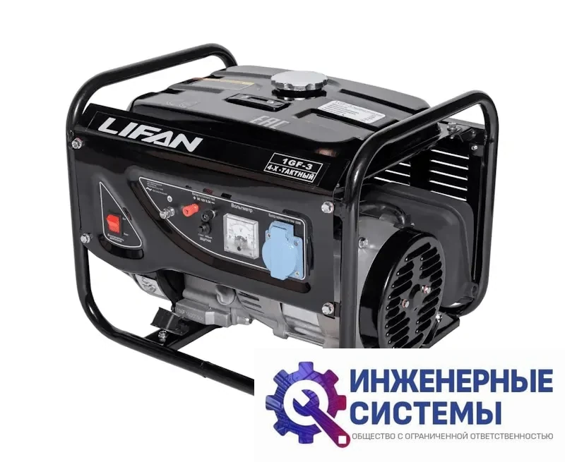 Lifan 1 GF-3 (1500) бензогенератор 1,1 кВт, фото 2
