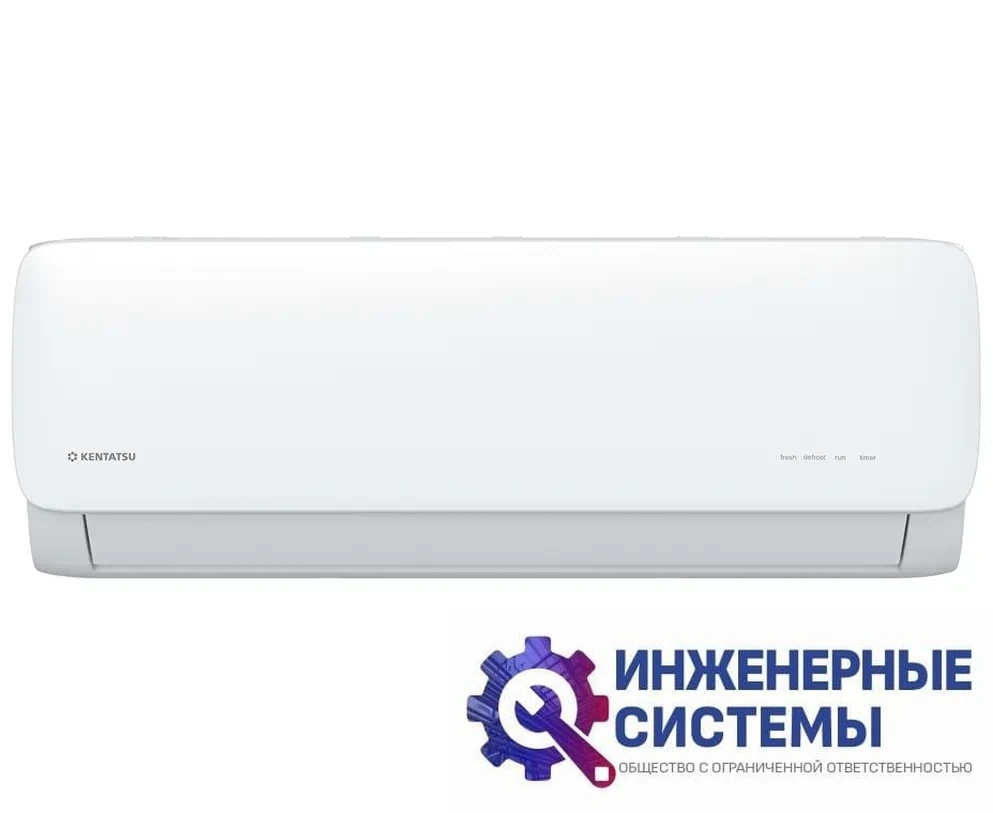 Kentatsu KSGA53HZRN1/KSRA53HZRN1/-40 кондиционер 5 кВт, фото 2