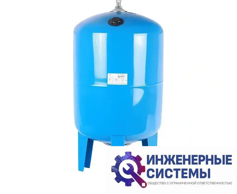 Stout STW-0002 100л гидроаккумулятор, фото 2