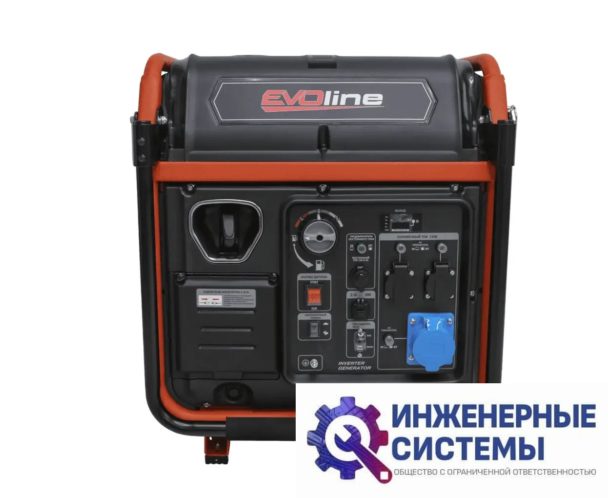 Evoline BQH 11000 E инверторный бензиновый генератор 8,4 кВт, фото 2