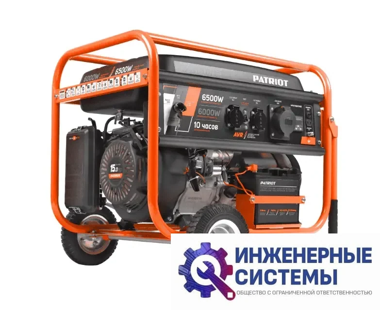 Patriot GRS 7500 E бензогенератор, фото 2