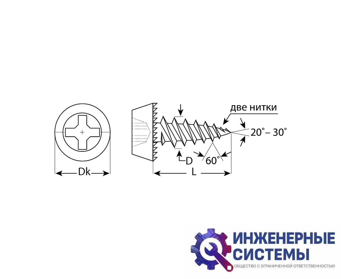 Саморезы Зубр КЛМ-Ф для листового металла 3,5х11 мм промфасовка, фото 2