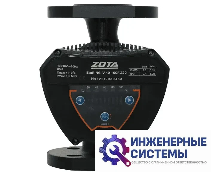 Zota EcoRING IV 25/100 180 циркуляционный насос, фото 2