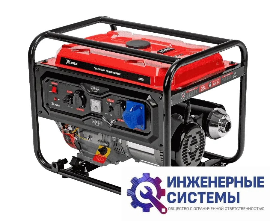 MTX RS-9000 бензогенератор 7 кВт, фото 2