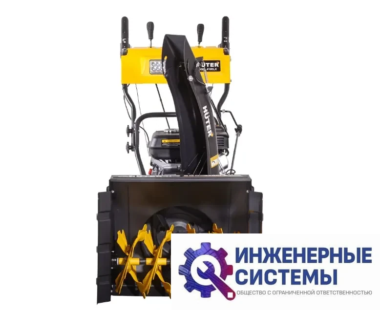 Huter SGC 4100LX снегоуборщик бензиновый, фото 2
