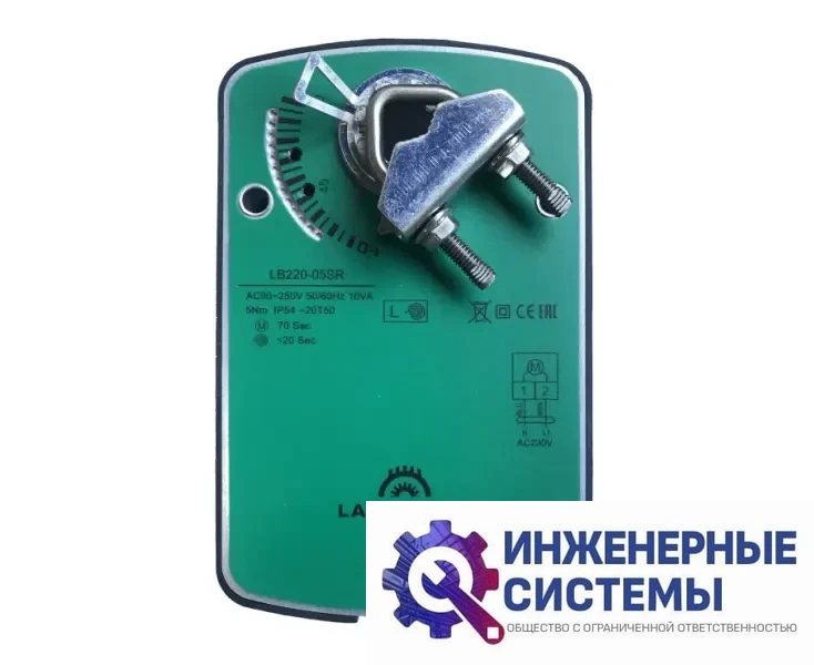 Lamprecht LB220-05SR электропривод, фото 2