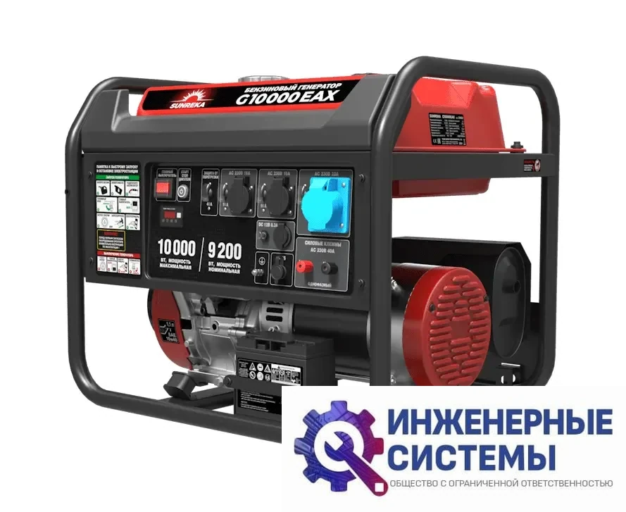 Sunreka G10000EAX бензогенератор, фото 2