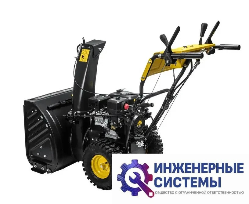 Huter SGC 62/54-6/2E снегоуборщик бензиновый, фото 2