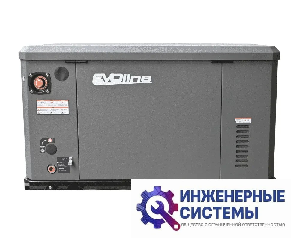 Evoline GNG 13500 E генератор газовый 13,5 кВт, фото 2