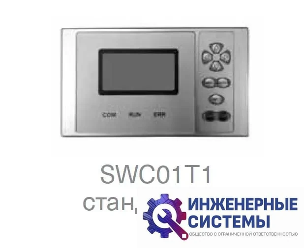 Energolux SCAW-M 150 ZHE модульный чиллер, фото 2