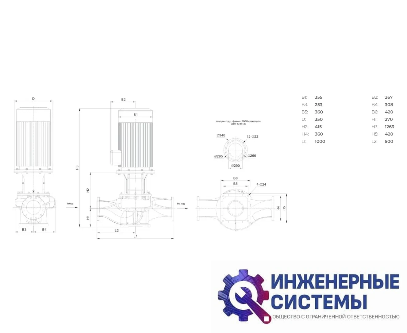 Onis INL200-300-16-18.5/4 насос циркуляционный, фото 2