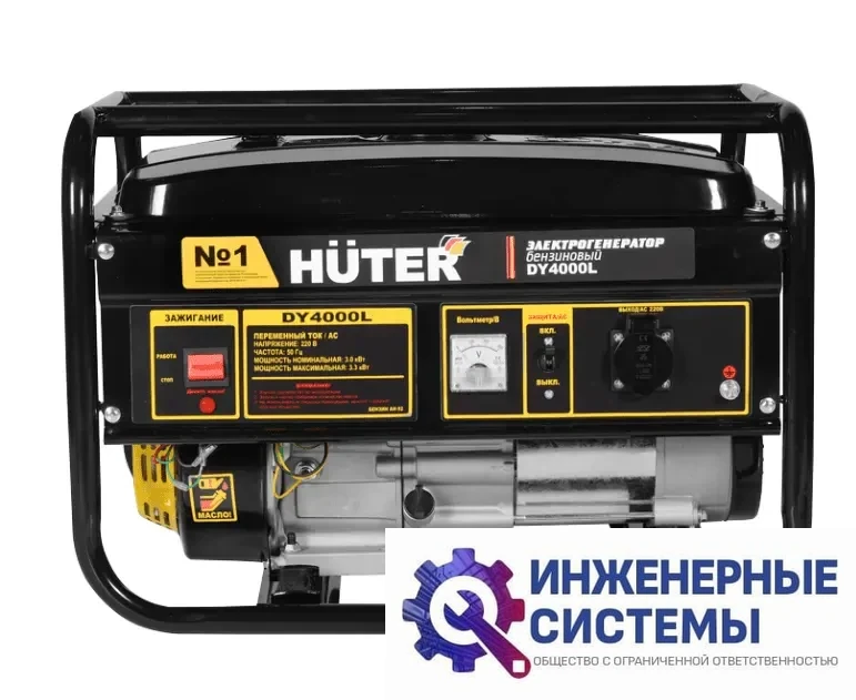 Huter DY4000L бензогенератор 3,3 кВт, фото 2