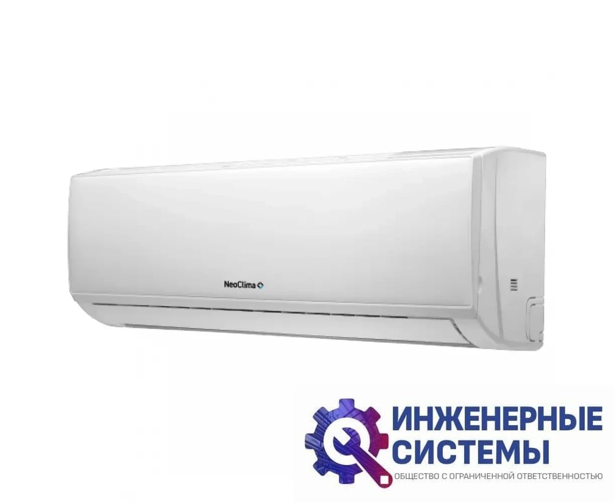 NeoClima NS/NU-HAL12F кондиционер 3,5 кВт, фото 2