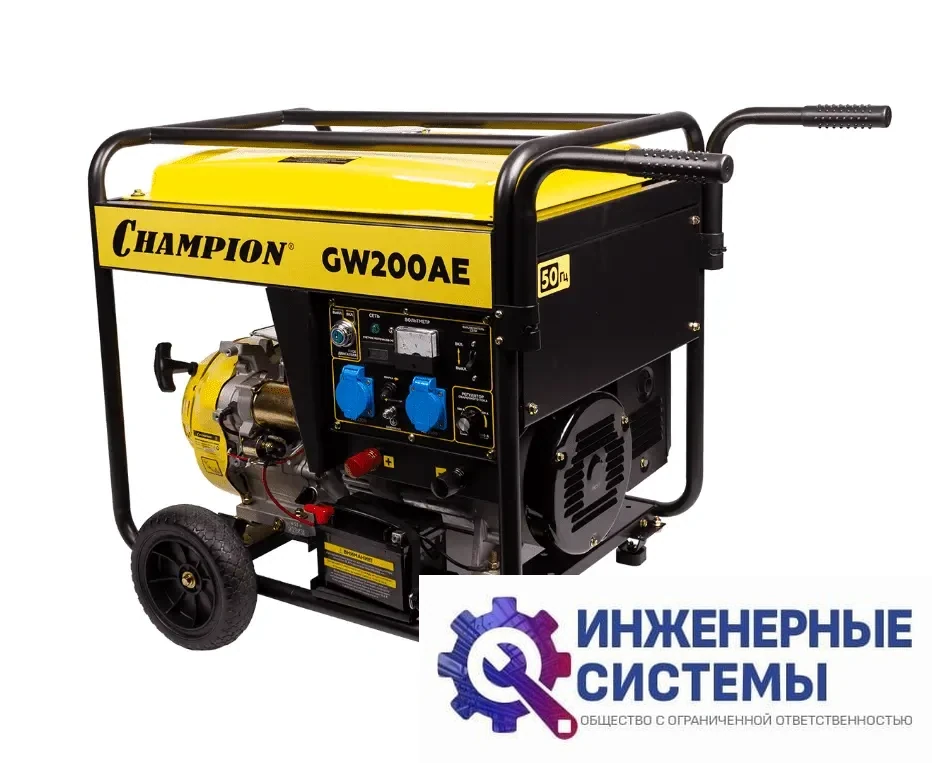 Champion GW200AE сварочный бензиновый генератор 5 кВт, фото 2